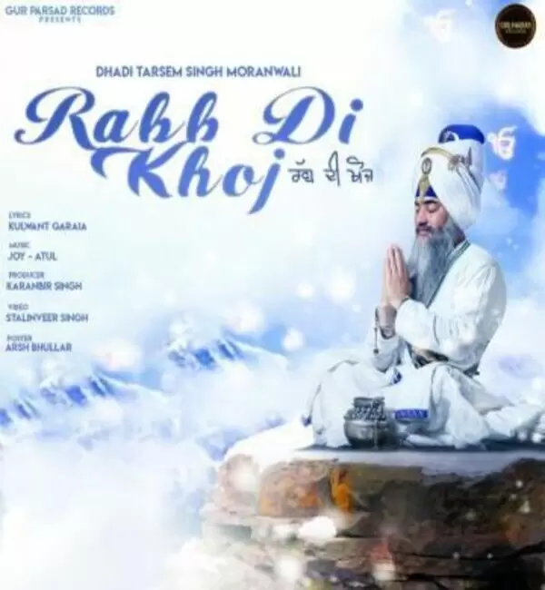 Rabb Di Khoj Dhadi Tarsem Singh Moranwali Mp3 Download Song - Mr-Punjab