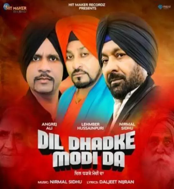 Dil Dhadke Modi Da Lehmber Hussainpuri Mp3 Download Song - Mr-Punjab