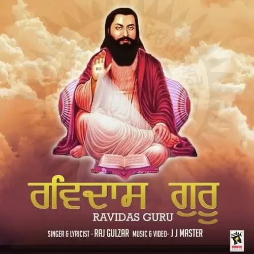 Ravidas Guru Raj Gulzar Mp3 Download Song - Mr-Punjab