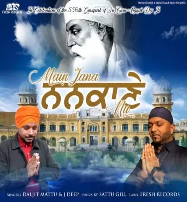 Main Jana Nankaane Nu Daljit Mattu Mp3 Download Song - Mr-Punjab