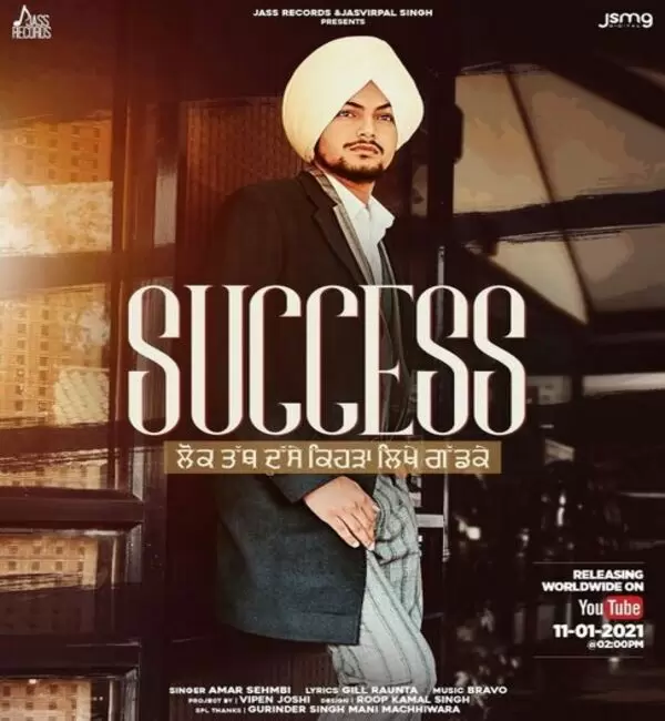 Success Amar Sehmbi Mp3 Download Song - Mr-Punjab