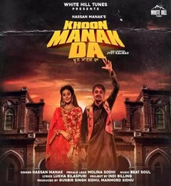Khoon Manak Da Hassan Manak Mp3 Download Song - Mr-Punjab