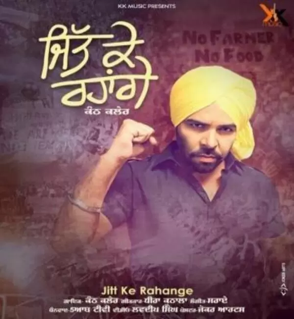 Jitt Ke Rahange Kanth Kaler Mp3 Download Song - Mr-Punjab
