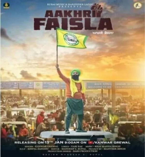 Aakhri Faisla Kanwar Grewal Mp3 Download Song - Mr-Punjab