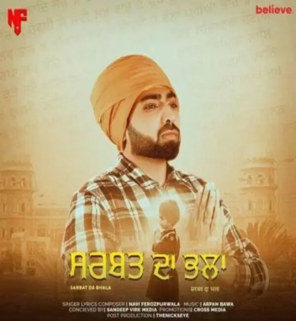 Sarbat Da Bhala Navi Ferozpurwala Mp3 Download Song - Mr-Punjab