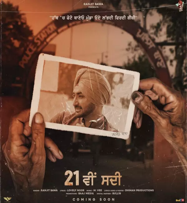21 Vi Sdi Ranjit Bawa Mp3 Download Song - Mr-Punjab