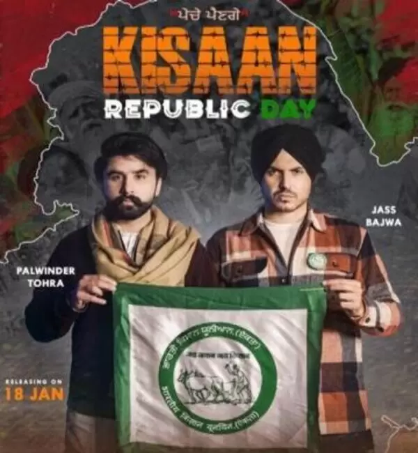 Kissan Republic Day Palwinder Tohra Mp3 Download Song - Mr-Punjab