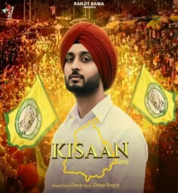 Kisaan Deep Mp3 Download Song - Mr-Punjab