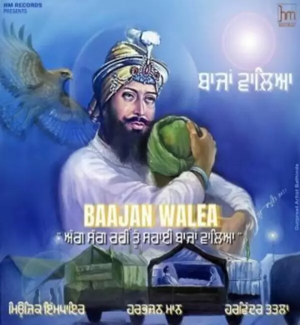 Baajan Walea Harbhajan Mann Mp3 Download Song - Mr-Punjab