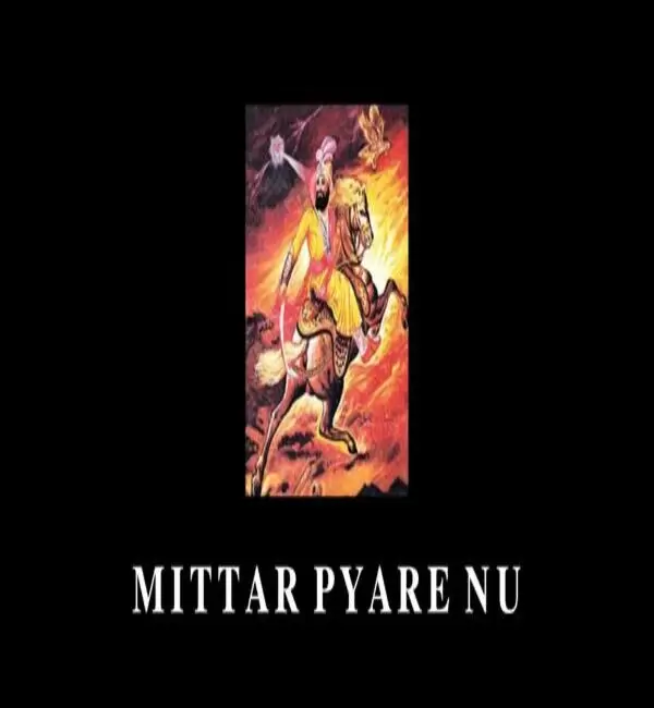 Mitarr Pyare Nu Sukh Bohanwala Mp3 Download Song - Mr-Punjab