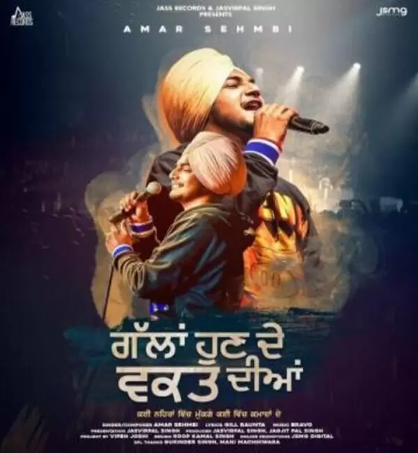 Gallan Hun De Waqt Diyan Amar Sehmbi Mp3 Download Song - Mr-Punjab