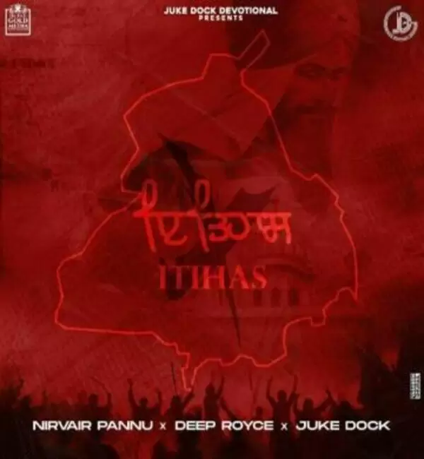 Itihas Nirvair Pannu Mp3 Download Song - Mr-Punjab