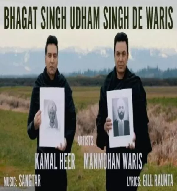 Bhagat Singh Udham Singh De Waris Manmohan Waris Mp3 Download Song - Mr-Punjab