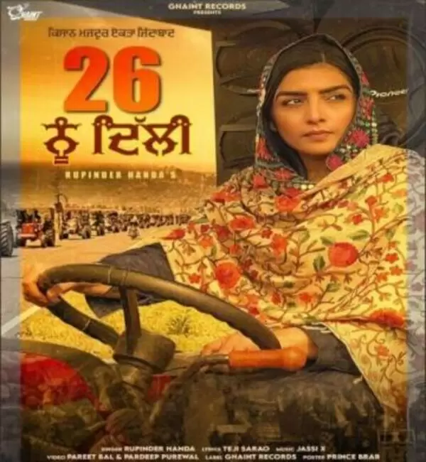 26 Nu Dilhi Rupinder Handa Mp3 Download Song - Mr-Punjab