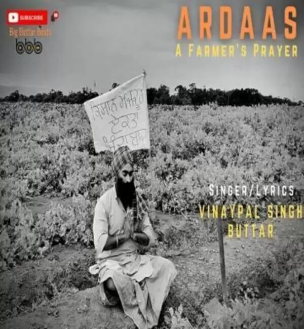 Ardaas Farmers Prayer Vinaypal Singh Buttar Mp3 Download Song - Mr-Punjab