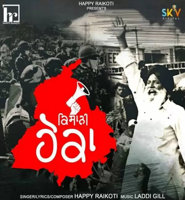 Kisani Hoka Happy Raikoti Mp3 Download Song - Mr-Punjab