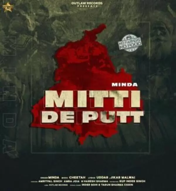 Mitti De Putt Minda Mp3 Download Song - Mr-Punjab