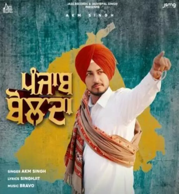 Punjab Bolda AKM Singh Mp3 Download Song - Mr-Punjab