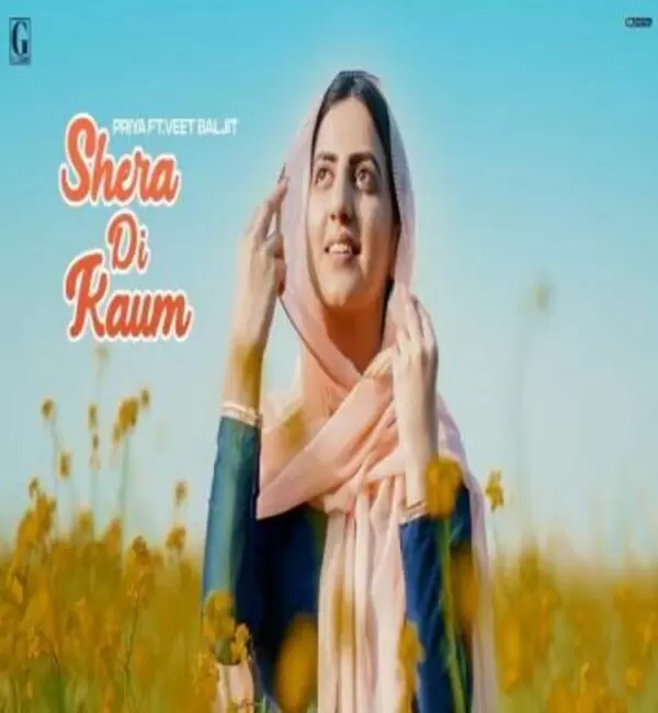 Shera Di Kaum Priya Mp3 Download Song - Mr-Punjab