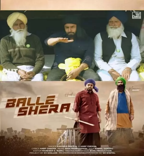 Balle Shera Kanwar Grewal Mp3 Download Song - Mr-Punjab