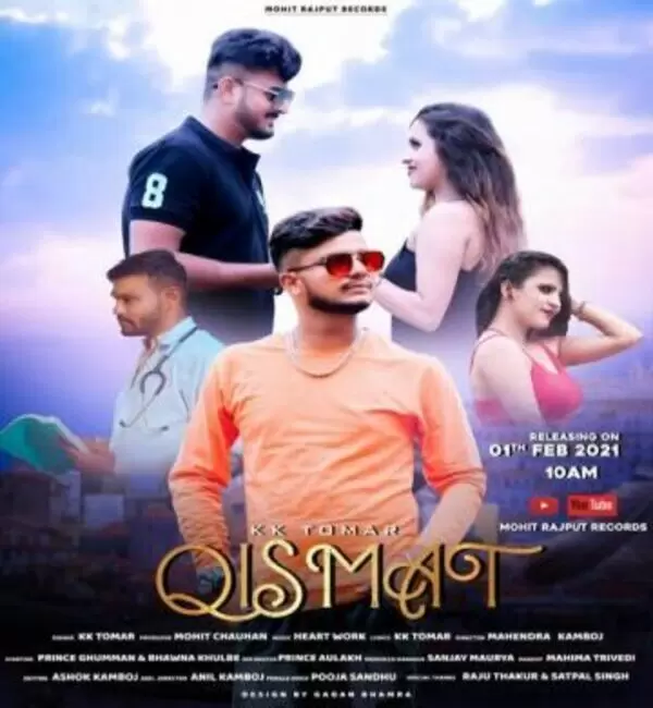 Qismat KK Tomar Mp3 Download Song - Mr-Punjab