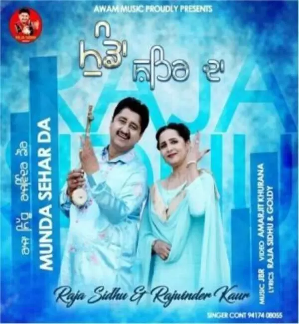 Munda Sehar Da Raja Sidhu Mp3 Download Song - Mr-Punjab