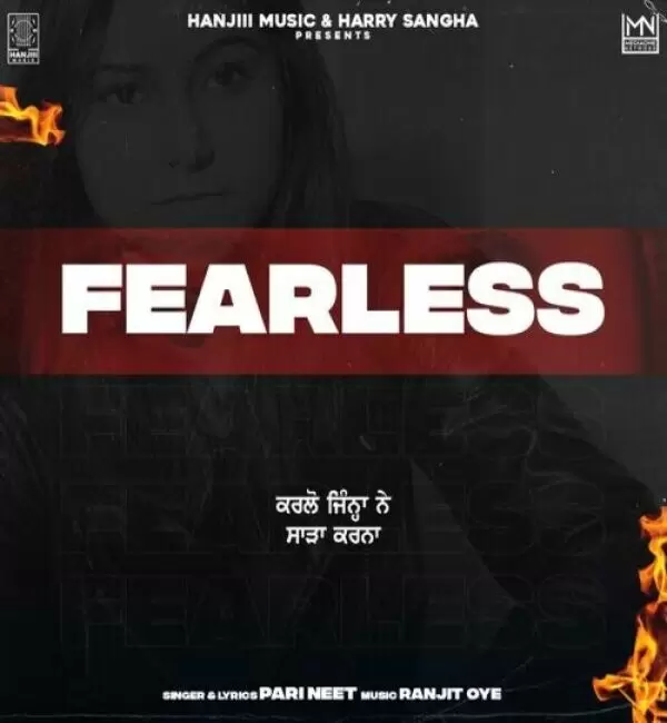 Feerless Pari Neet Mp3 Download Song - Mr-Punjab