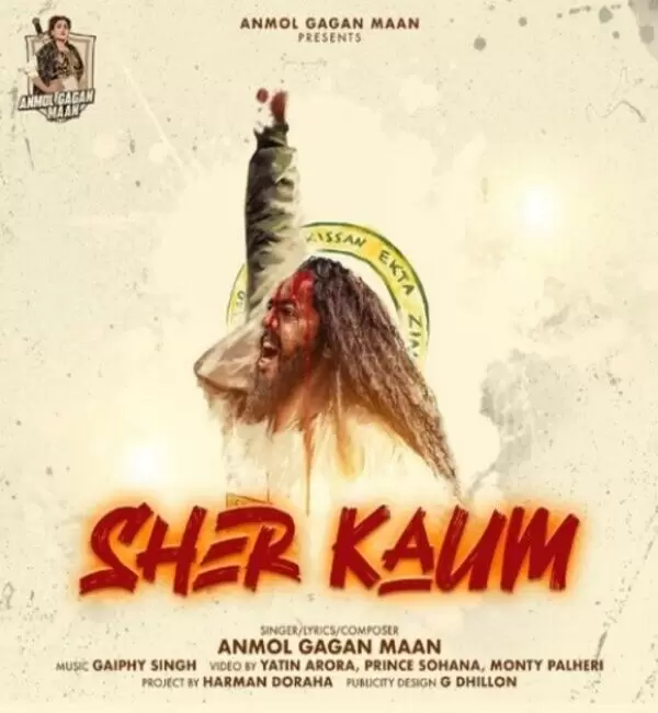 Sher Kaum Anmol Gagan Maan Mp3 Download Song - Mr-Punjab