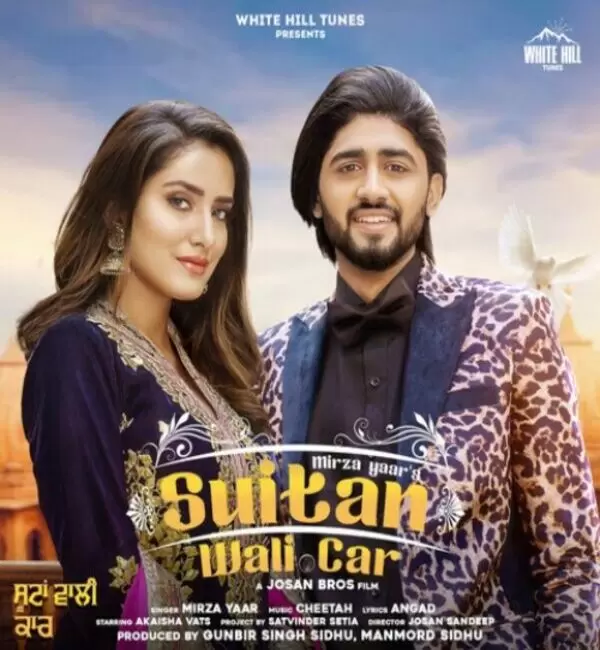 Suitan Wali Car Mirza Yaar Mp3 Download Song - Mr-Punjab