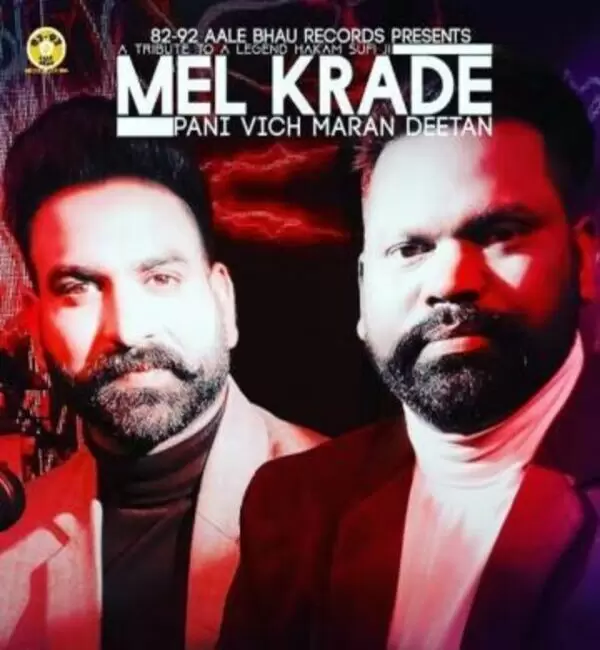 Mel Krade Sukha Firozepuria Mp3 Download Song - Mr-Punjab