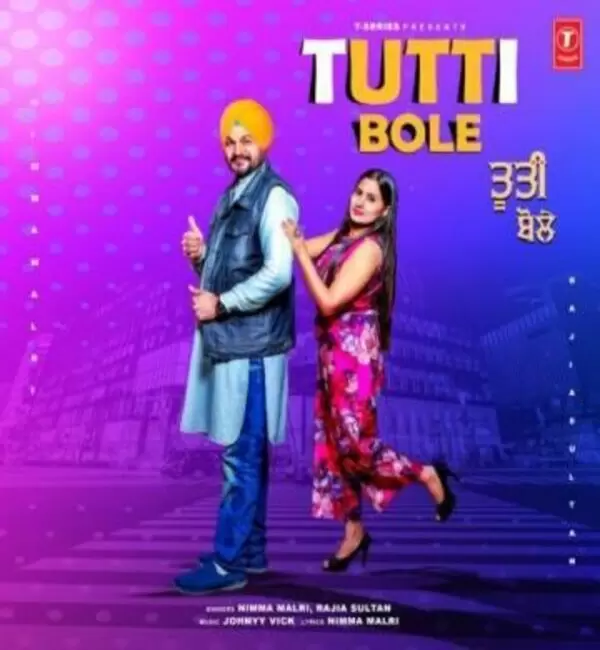 Tutti Bole Rajia Sultan Mp3 Download Song - Mr-Punjab