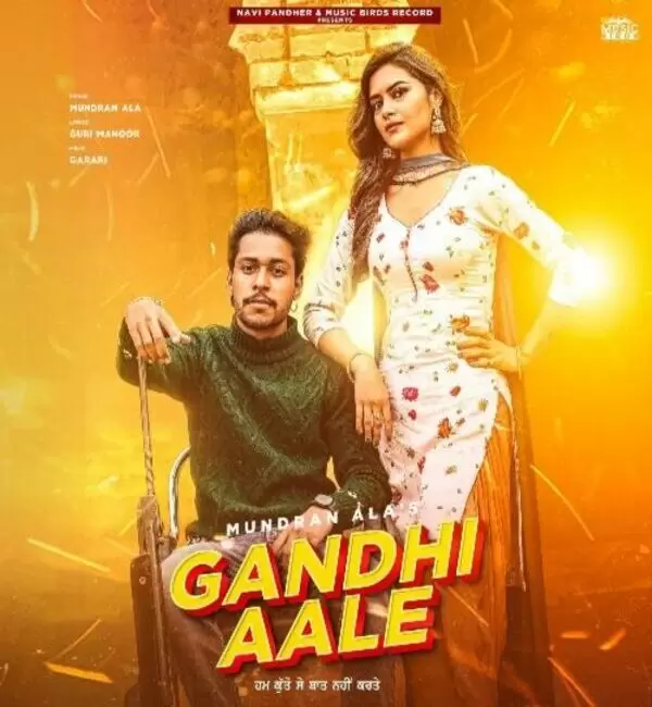 Gandhi Aale Manavgeet Gill Mp3 Download Song - Mr-Punjab