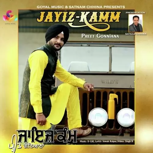 Jayiz Kamm Preet Gonniana Mp3 Download Song - Mr-Punjab
