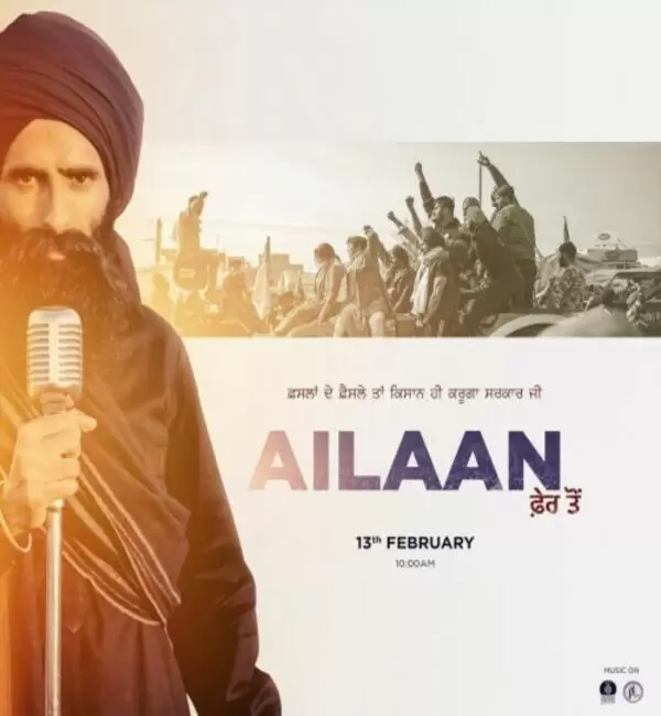 Ailaan (the Voice Of People) Kanwar Grewal Mp3 Download Song - Mr-Punjab