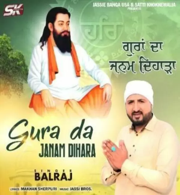 Gura Da Janam Dihara Balraj Mp3 Download Song - Mr-Punjab