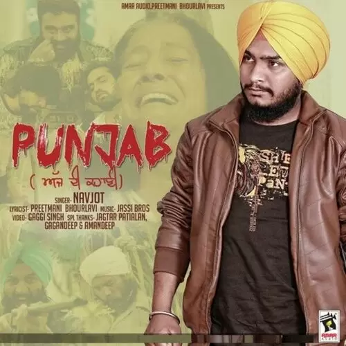 Punjab Ajj Di Kahani Navjot Mp3 Download Song - Mr-Punjab