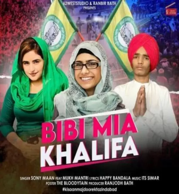 Bibi Mia Khalifa Mukh Mantri Mp3 Download Song - Mr-Punjab