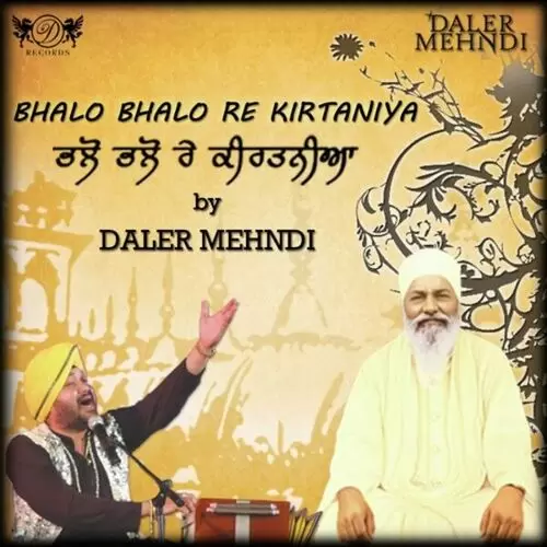 Bhalo Bhalo Re Kirtaniya - Single Song by Daler Mehndi - Mr-Punjab