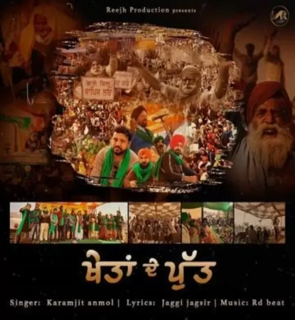 Khetan De Putt Karamjit Anmol Mp3 Download Song - Mr-Punjab