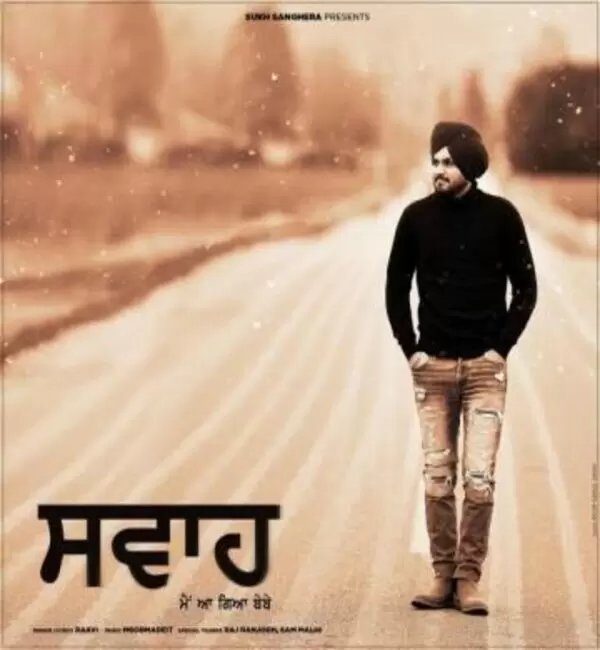 Swah Banke Raavi Mp3 Download Song - Mr-Punjab