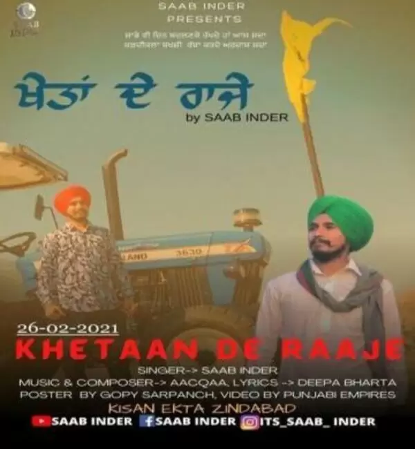 Khetaan De Raaje Saab Inder Mp3 Download Song - Mr-Punjab