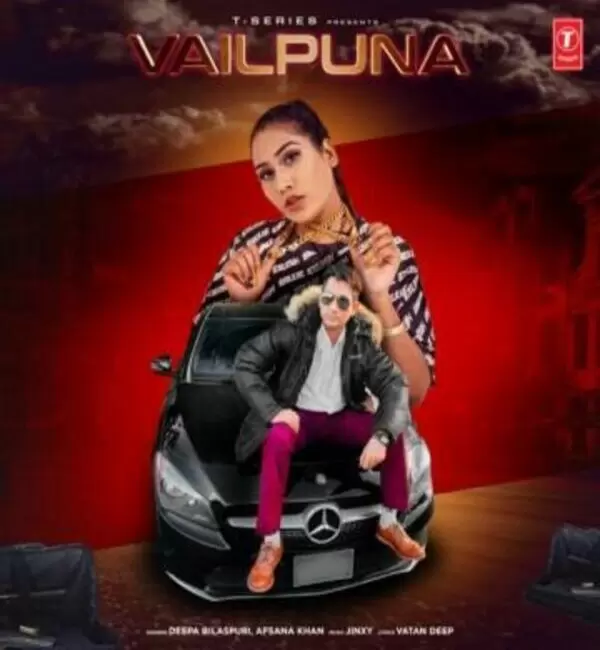Vailpuna Deepa Bilaspuri Mp3 Download Song - Mr-Punjab