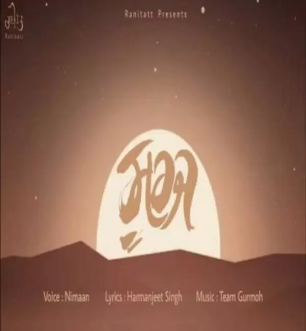 Sooraj Nimaan Mp3 Download Song - Mr-Punjab