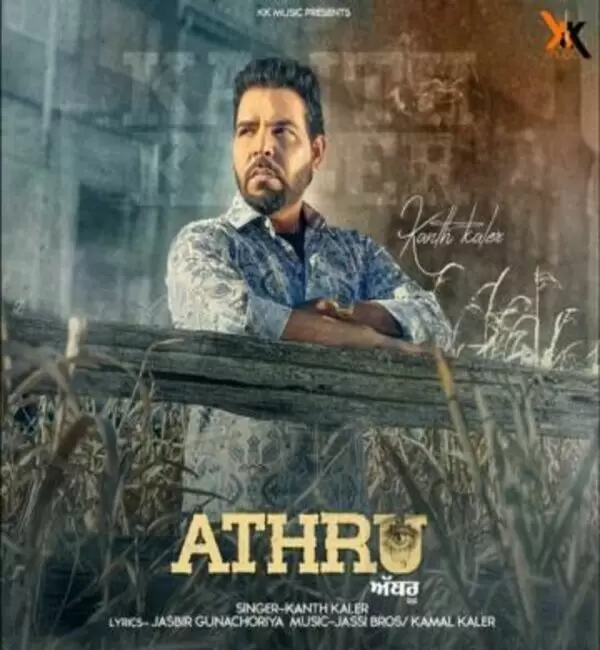 Athru Kanth Kaler Mp3 Download Song - Mr-Punjab