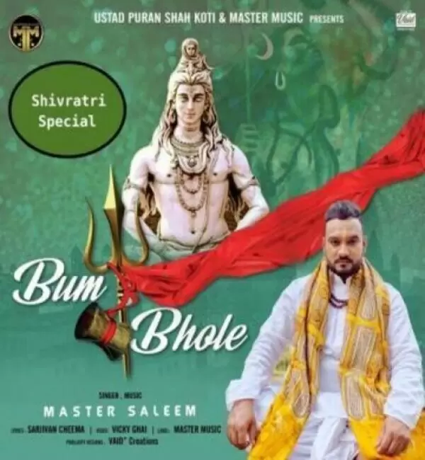 Bum Bhole Master Saleem  Mp3 Download Song - Mr-Punjab