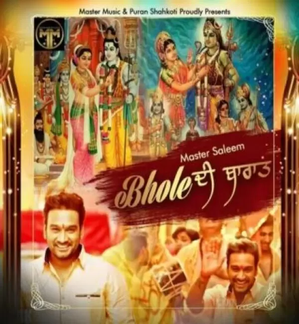 Bhole Di Baraat Master Saleem  Mp3 Download Song - Mr-Punjab