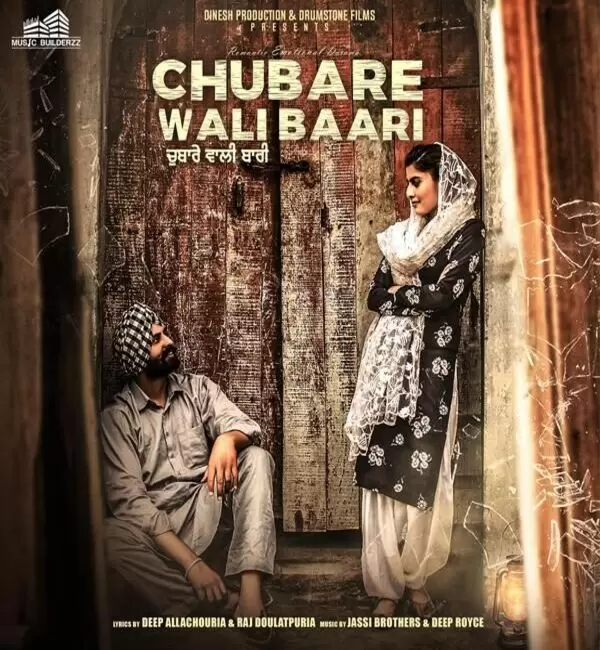 Chubare Wali Baari Aman Shergill Mp3 Download Song - Mr-Punjab