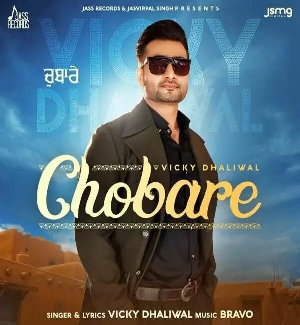Chobare Vicky Dhaliwal Mp3 Download Song - Mr-Punjab