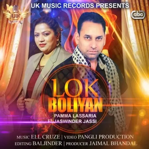 Lok Boliyan Pamma Lassaria Mp3 Download Song - Mr-Punjab