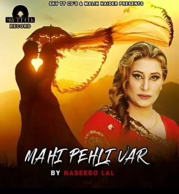 Mahi Pehli Var Naseebo Lal Mp3 Download Song - Mr-Punjab